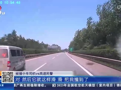 济广高速景德镇段：面包车半路突然爆胎 给后车来了个“措手不及”