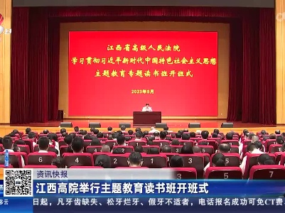 都市现场20230511
