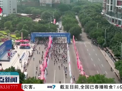 2023中国自行车巡回赛在赣州开赛