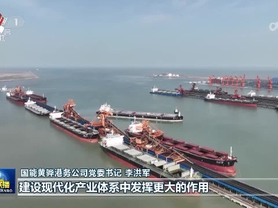 中央电视台《新闻联播》20230513