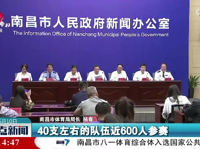 整点新闻20230510 16:00