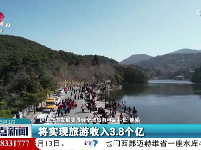 整点新闻20230501 12:00