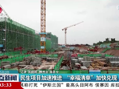 整点新闻20230502 10:00