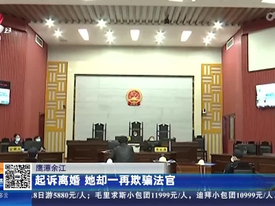 【新闻热搜】四川广元：男子剑门关旅游获免票 得知原因后哽咽