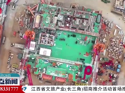 整点新闻20230528 10:00
