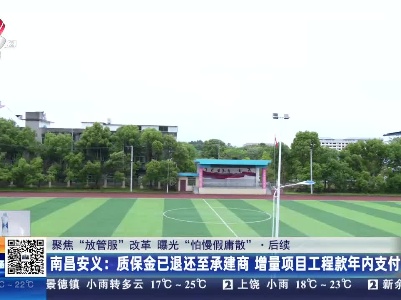 都市现场20230506