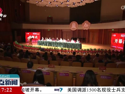 第七届江西省音乐“映山红奖”声乐比赛开幕