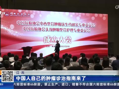 都市现场20230522