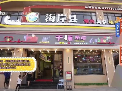 地宝当家20230525