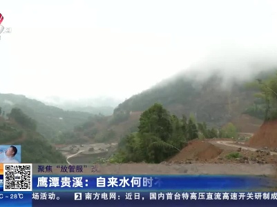 都市现场20230515