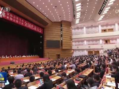中央电视台《新闻联播》20230509
