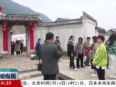 铅山：活化利用历史文化资源 打造新时代历史文化名城