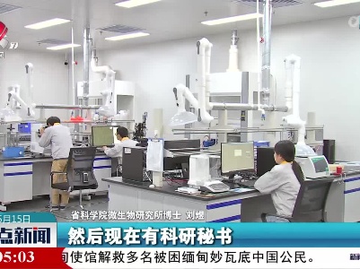 持续减负 让科研人员“轻装上阵”