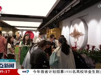 “博物馆+”赋能美好生活