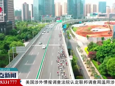 2023中国自行车巡回赛在赣州开赛
