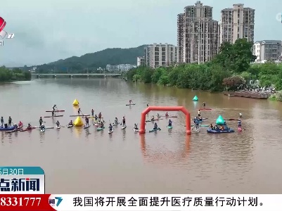整点新闻20230530 12:00