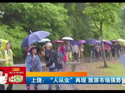 新闻晚高峰20230511