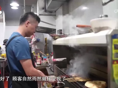 社会传真20230526 “烤”出幸福滋味