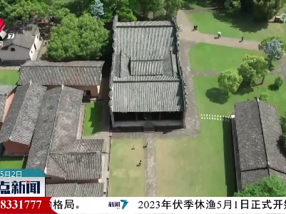 【乐享“五一”假期】红五月 嘉游赣：打卡红色景区 追寻光辉印记