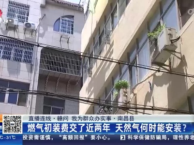 都市现场·午间版20230515