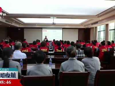 我省各地开展世界红十字日纪念活动