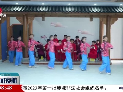让弋阳腔扎根校园 传承非遗文化