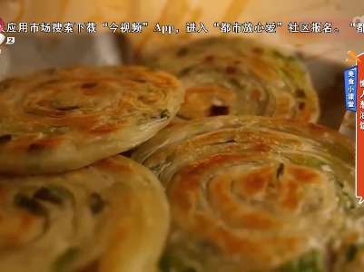 美食小课堂——懒人葱油饼