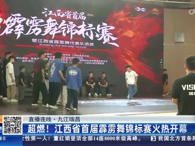 都市现场·午间版20230502