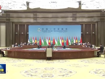 中央电视台《新闻联播》20230519