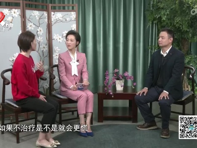 天天健康20230509