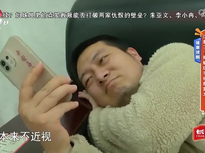 健康提醒——注意了！侧躺玩手机危害大