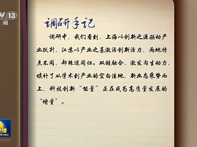 【地评线】江右时评：调查研究要深入 贴近群众是关键