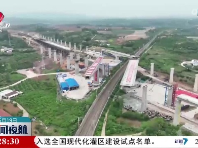 全国首次两座不同高铁特大桥同步成功转体