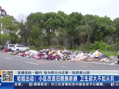 都市现场·午间版20230524
