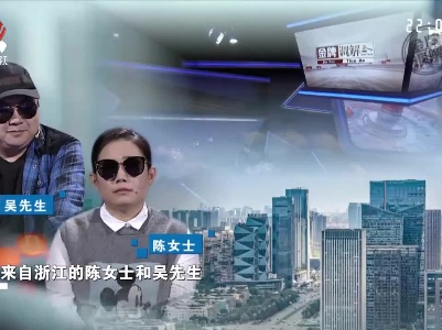 妻子受尽委屈却难得同情 夫妻生活争做赢家矛盾不断