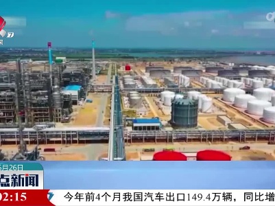 国务院国资委：到2035年全面建成央企新型智库体系