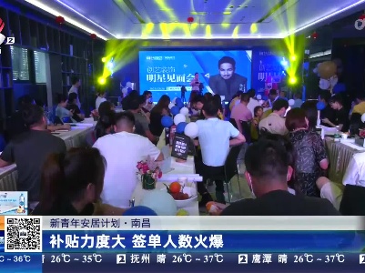 都市现场20230528