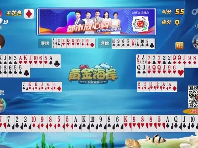 谁是赢家20230518
