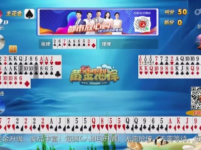 谁是赢家20230521