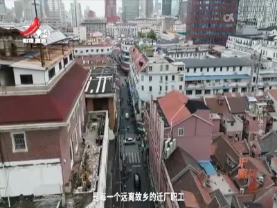 沪明往事20230512 第二集 青山不老