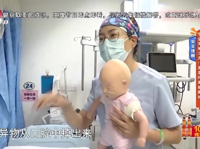 地宝当家20230524