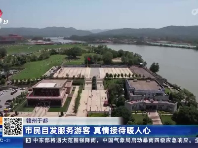 都市现场20230502