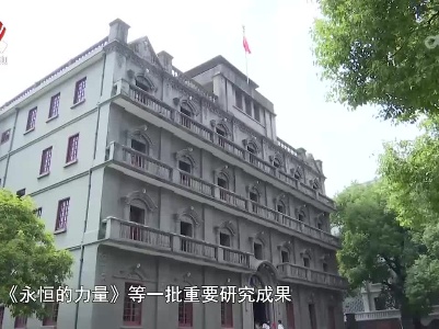 社会传真20230524 【沿着总书记指引的方向 加快推动高质量发展】红色基因代代传 赓续血脉写新篇