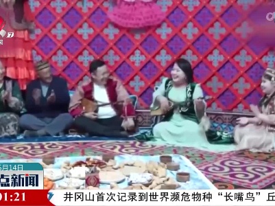 整点新闻20230514 16:00