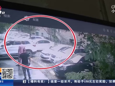 重庆：惊险！女司机倒车掉下九米高堡坎 监控拍下全过程