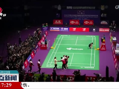 中国羽毛球队实现苏迪曼杯三连冠