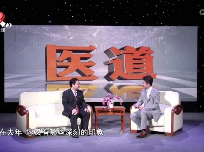 天天健康20230502