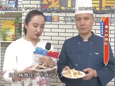 美味家常菜：笋尖炒猪肚