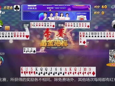 谁是赢家20230501