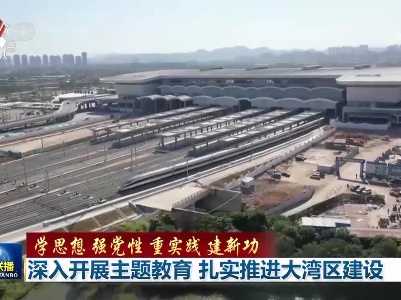 中央电视台《新闻联播》20230528